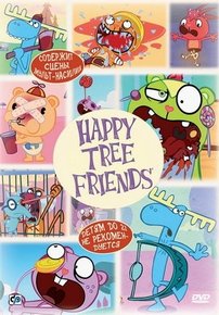 Счастливые лесные друзья — Happy Tree Friends (1999-2014) 1,2,3,4,5 сезоны