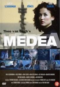 Медея — Medea (2005)