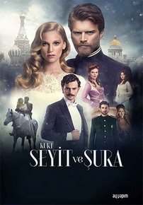Курт Сеит и Шура — Kurt Seyit ve Sura (2014) 1,2 сезоны