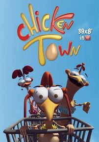 Куриный городок — Chicken Town (2011)