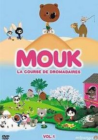 Мук — Mouk (2011)